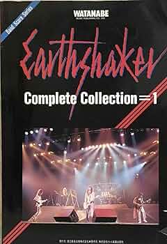アースシェイカー ファンクラブ会報 VOL1～4,直筆サイン,パンフ他 ジャパメ EARTHSHAKER アースシェイカー 甲斐貴之 直筆サイン ピック
